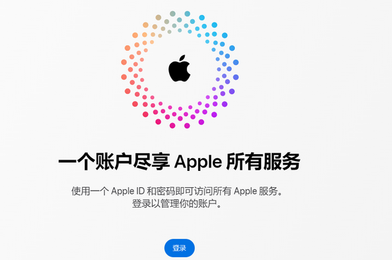 桐乡iPhone维修中心分享iPhone下载应用时重复提示输入账户密码怎么办 