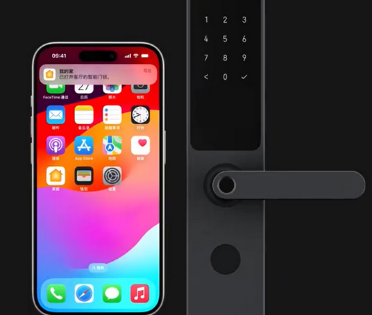 桐乡iPhone维修站分享在iPhone上使用家庭钥匙开启智能门锁 