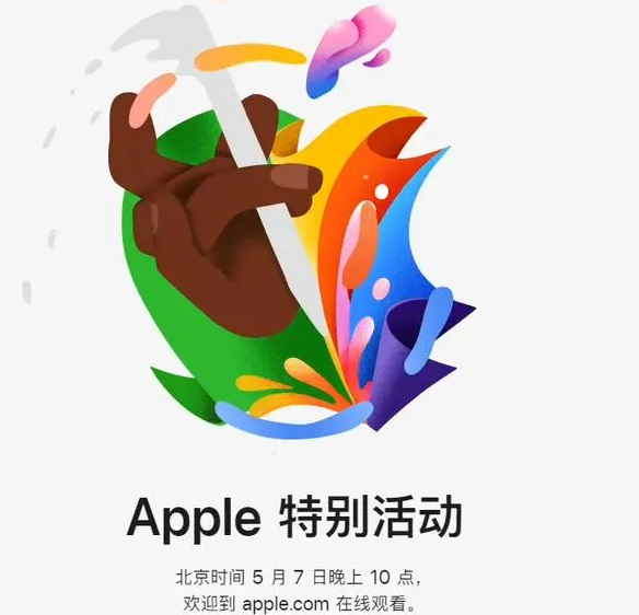 桐乡桐乡ipad维修服务点分享新款iPad Pro和iPad Air要来了