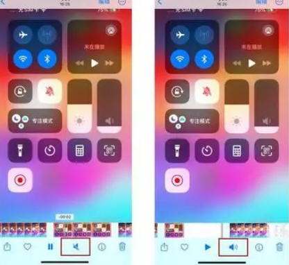 桐乡苹果15维修网点分享iPhone15录屏没有声音怎么办 
