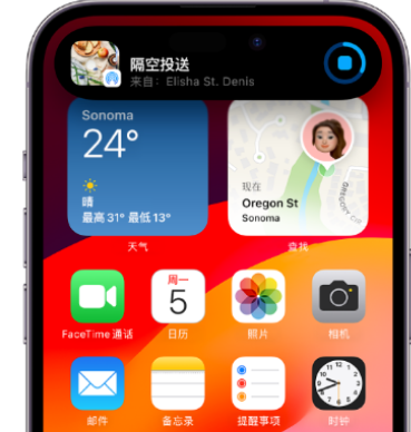 桐乡apple维修服务分享两台iPhone靠近即可共享照片和视频