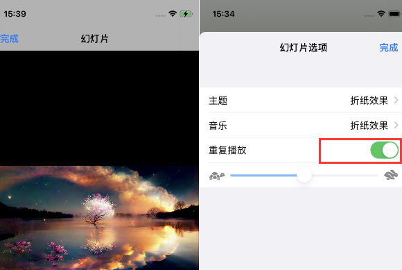 桐乡苹果14维修店分享iPhone14相册视频如何循环播放