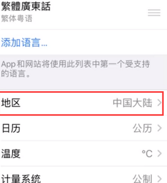 桐乡苹果无线网维修店分享iPhone无线局域网无法开启怎么办