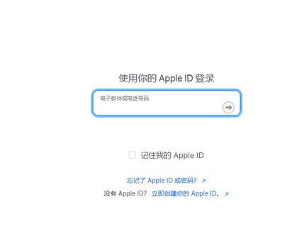 桐乡苹果维修网点分享iPhone如何查询序列号 