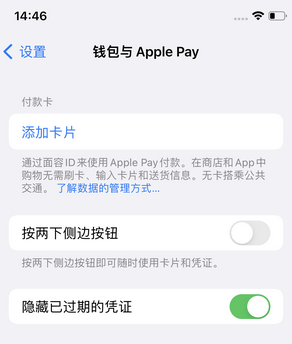 桐乡苹果锁屏维修分享iPhone锁屏时声音忽大忽小调整方法 