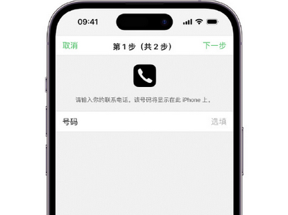 桐乡apple维修店分享如何通过iCloud网页查找iPhone位置