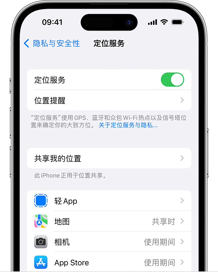 桐乡苹果维修网点分享如何在iPhone上阻止个性化广告投放 