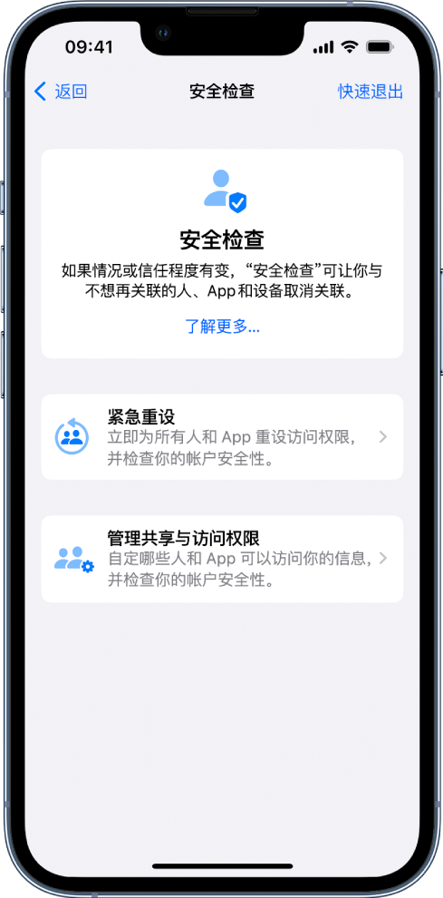 桐乡苹果手机维修分享iPhone小技巧:使用