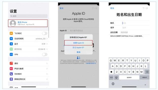 桐乡苹果维修网点分享:Apple ID有什么用?新手如何注册iPhone14 ID? 