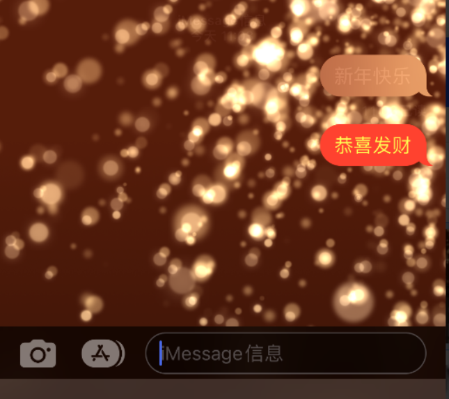 桐乡苹果维修网点分享iPhone 小技巧：使用 iMessage 信息和红包功能 