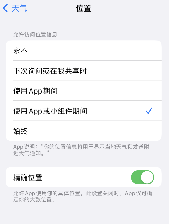 桐乡苹果服务网点分享你会去哪购买iPhone手机？如何鉴别真假 iPhone？ 