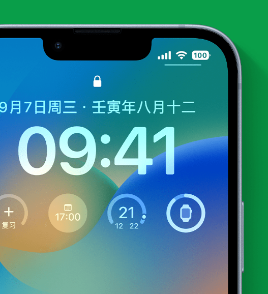 桐乡苹果手机维修分享官方推荐体验这些 iOS 16 新功能 