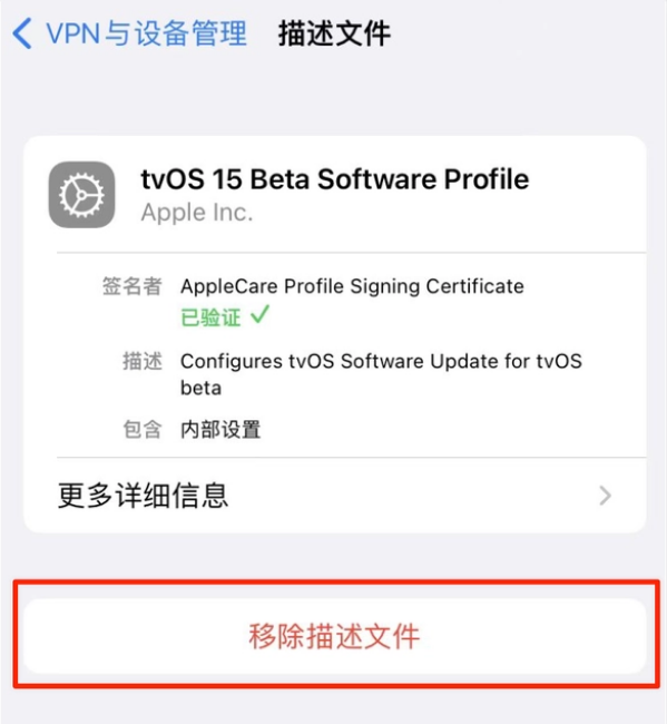 桐乡苹果手机维修分享iOS 15.7.1 正式版适合养老吗 