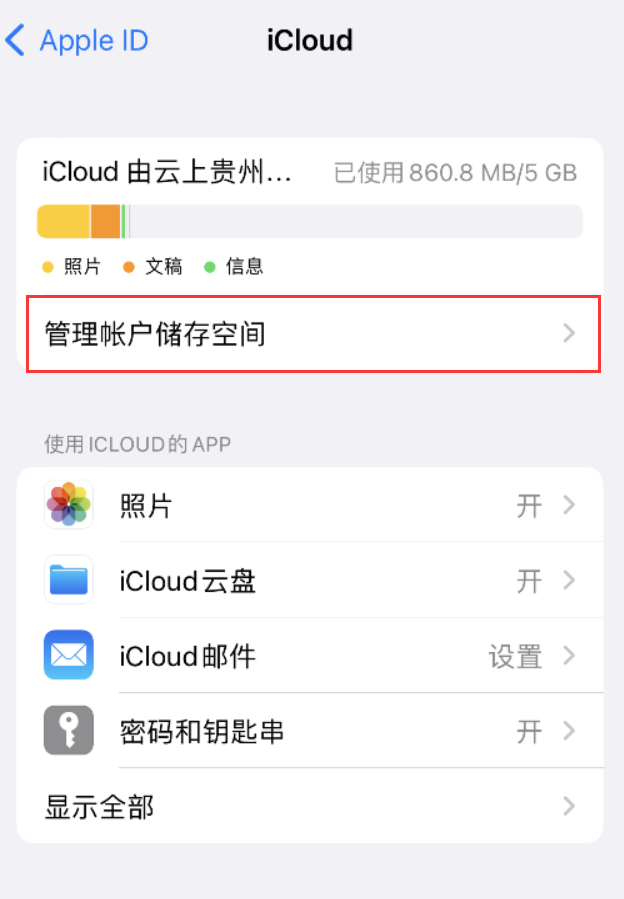 桐乡苹果手机维修分享iPhone 用户福利 