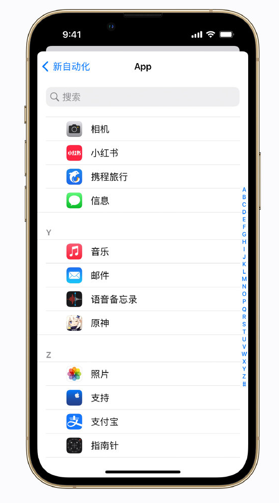 桐乡苹果手机维修分享iPhone 实用小技巧 