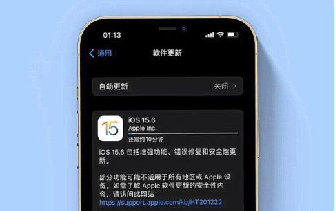 桐乡苹果手机维修分享iOS 15.6续航怎么样 