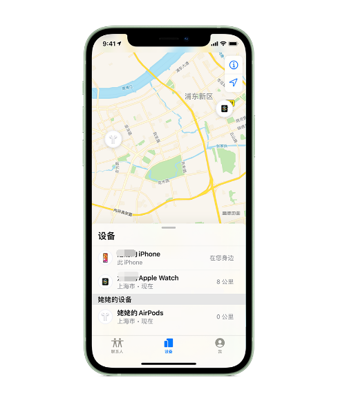 桐乡苹果手机维修分享iPhone “家人共享”功能 