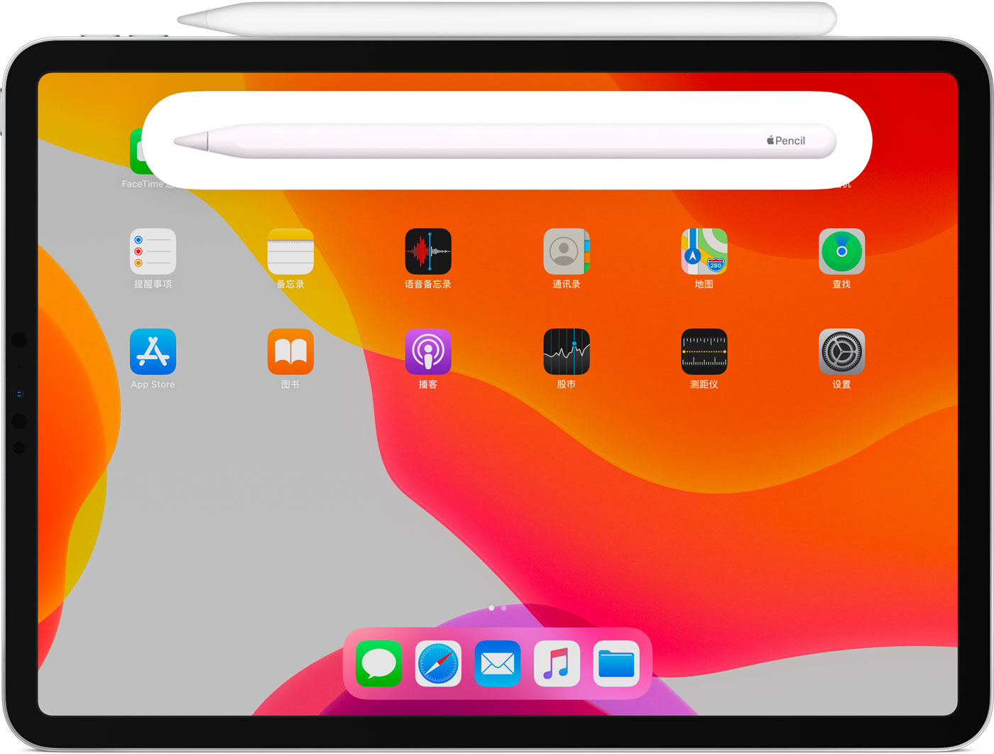 桐乡苹果手机维修分享iPad Pro 如何与 Apple Pencil 配对连接 